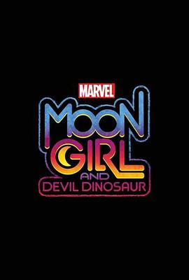 月亮女孩与恶魔恐龙第二季