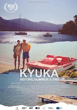 穿越无尽的海洋前往月球