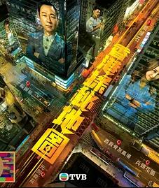 香港探秘地图国语