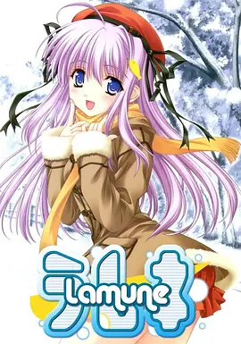 波子汽水